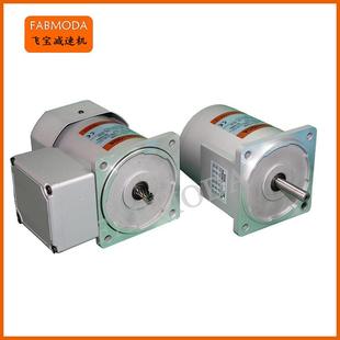 荐低噪音包装机纺织用微型可逆电机天津减速机齿轮减速机