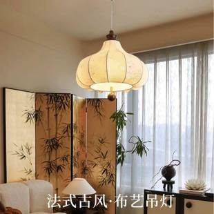 卧室灯吸顶灯中古法式复古客厅灯日式圆形布艺主卧室茶室餐厅吊灯