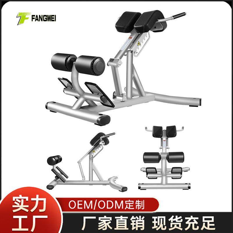 方威商用罗马椅山羊挺身多功能腰背部训练器家用可调节罗马凳专业,工业油品/胶粘/化学/实验室用品,其他实验室设备,淘宝优惠券,粉丝福利购,淘宝优惠卷
