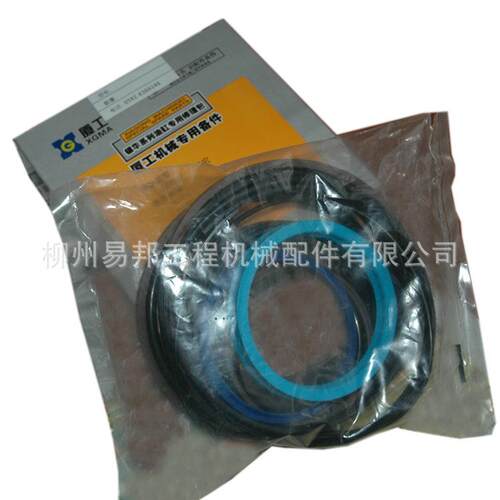 厦工配件大量销售厦工原厂XG956动臂油封