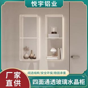 现代极简四面通透玻璃壁挂柜简约带灯展示收纳水晶柜客厅水晶吊柜