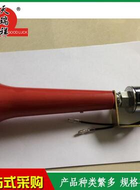 销售12V24V180DB鸟叫气喇叭