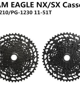 速联SXPG1210飞轮NXPG1230飞轮12速山地车飞轮11-50T大容量