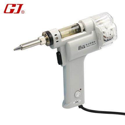 黄花高洁(GJ)S-993A电动吸锡枪吸锡带底座焊锡电热吸锡枪维修拆焊,机械设备,其他机械设备,淘宝优惠券,粉丝福利购,淘宝优惠卷