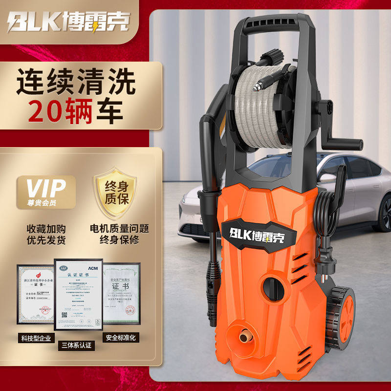 洗车神器高压家用洗车机220V刷车泵便携式水枪洗车泵全自动清洗机