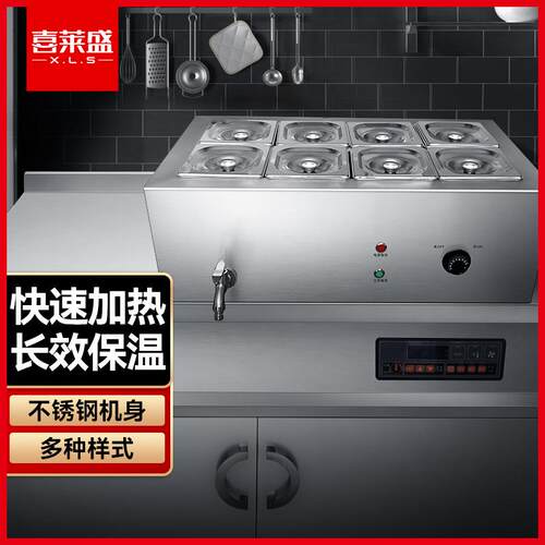 喜莱盛厨房明档设备电热扒炉电热扒炉工程款台式保温售饭台