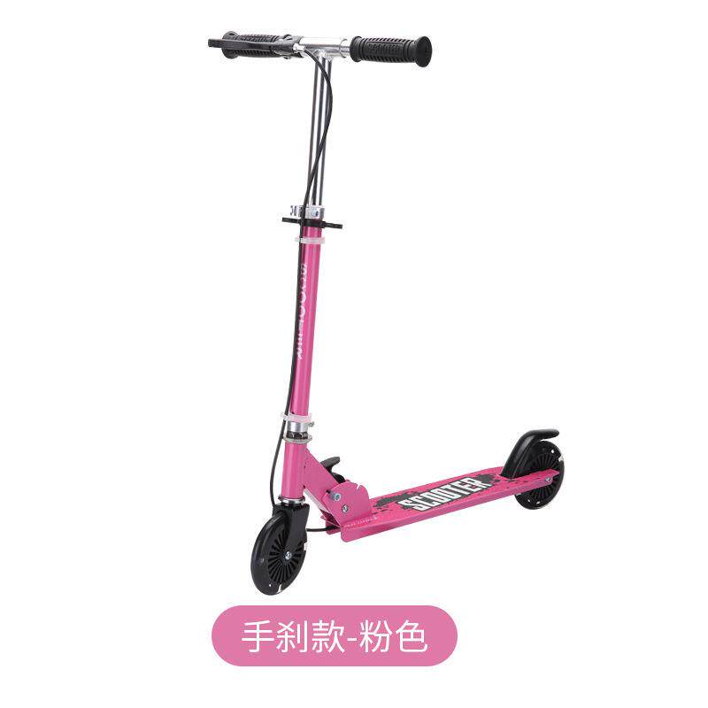 销售铝合金2-8手刹款脚踏两轮学生滑板车铝合金可折叠踏板车