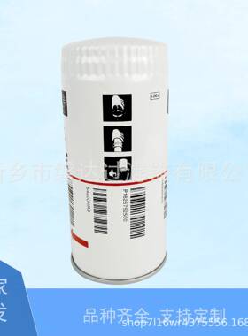 供应1625752500油滤芯适用于螺杆空压机油滤1625752501
