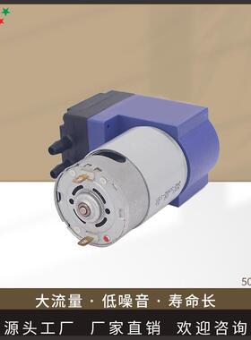 50DPM小型气泵12v静音微型直流泵有刷真空泵抽打两用真空隔膜泵3v