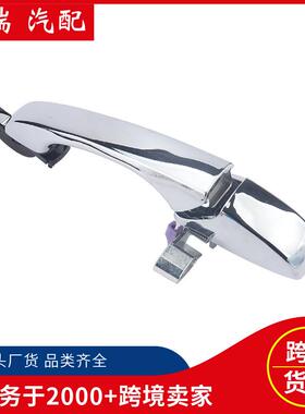 5065800AH改装配件汽车拉手车门外把手适用克莱斯勒5065801AE