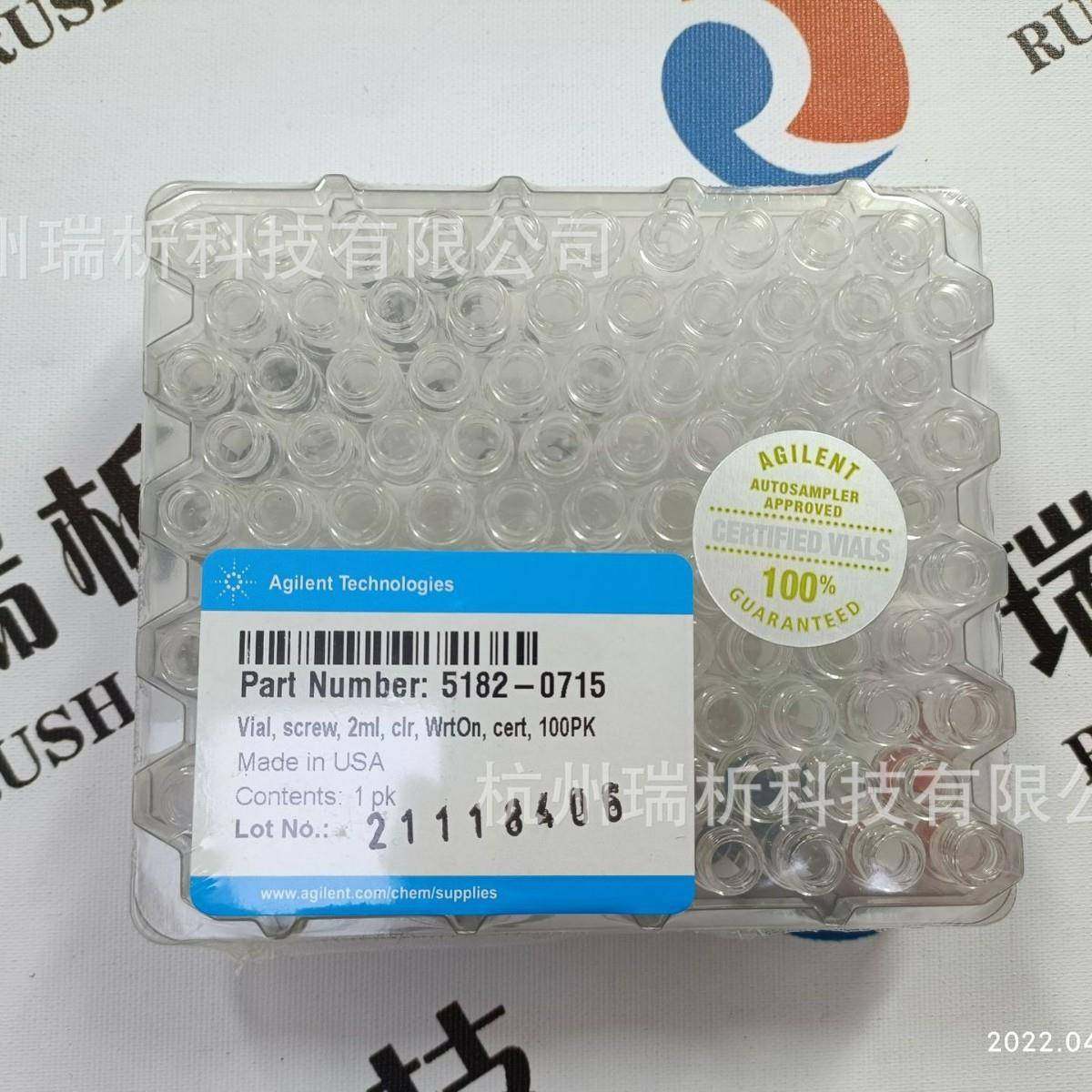 5182-0715，样品瓶，螺口