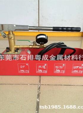 销售红色手动模具运水机红色轻型50KG手动模具试压泵