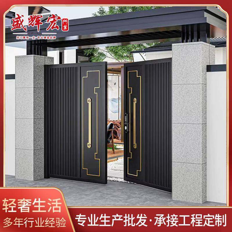 新款热销别墅庭院大门现代铝合金铁艺单双开门农村花园户外平移门,农用物资,其他肥料,淘宝优惠券,粉丝福利购,淘宝优惠卷