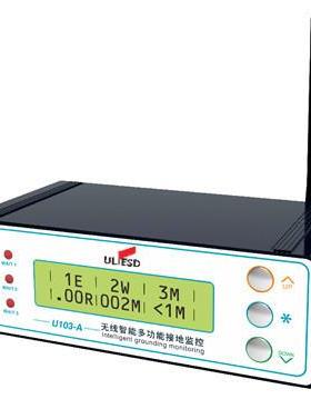 由力ULI无线智能多功能接地监控盒UM103设备人体台垫可同时监控