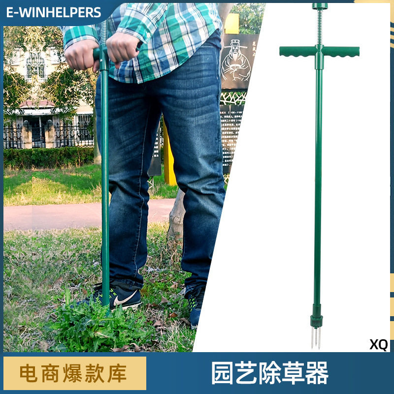 园艺松土器种菜拔草家用简单移苗盆栽工具除根种植挖起根器苗拔草