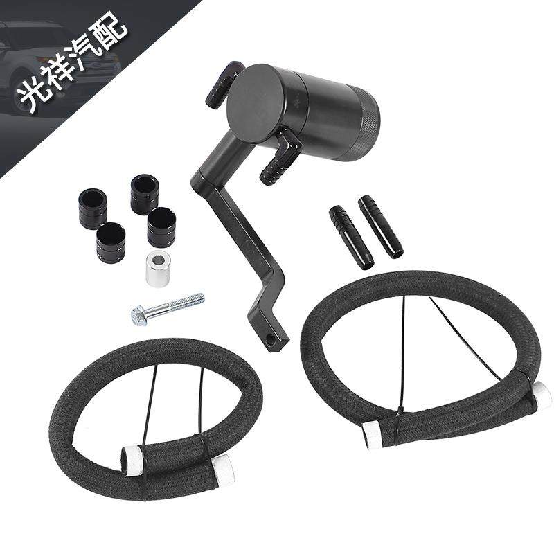 销售机油透气壶适用于11-21道奇机油壶改装油壶带支架,农用物资,其他肥料,淘宝优惠券,粉丝福利购,淘宝优惠卷