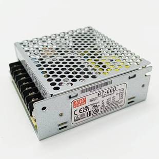 50C 50B 50D三路开关电源50W5V 12V 24V现货 明纬RT 15V 50A