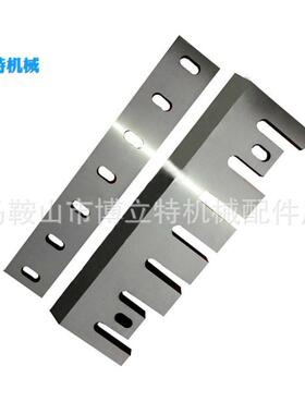 600x185x20BX216盘式鼓式削片机刀片高速钢粉木头刀片标准现货