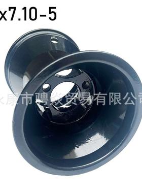 漂移竞技四轮三轮卡丁车5寸后轮毂11X7.10-5寸铝轮毂四轮车轮圈