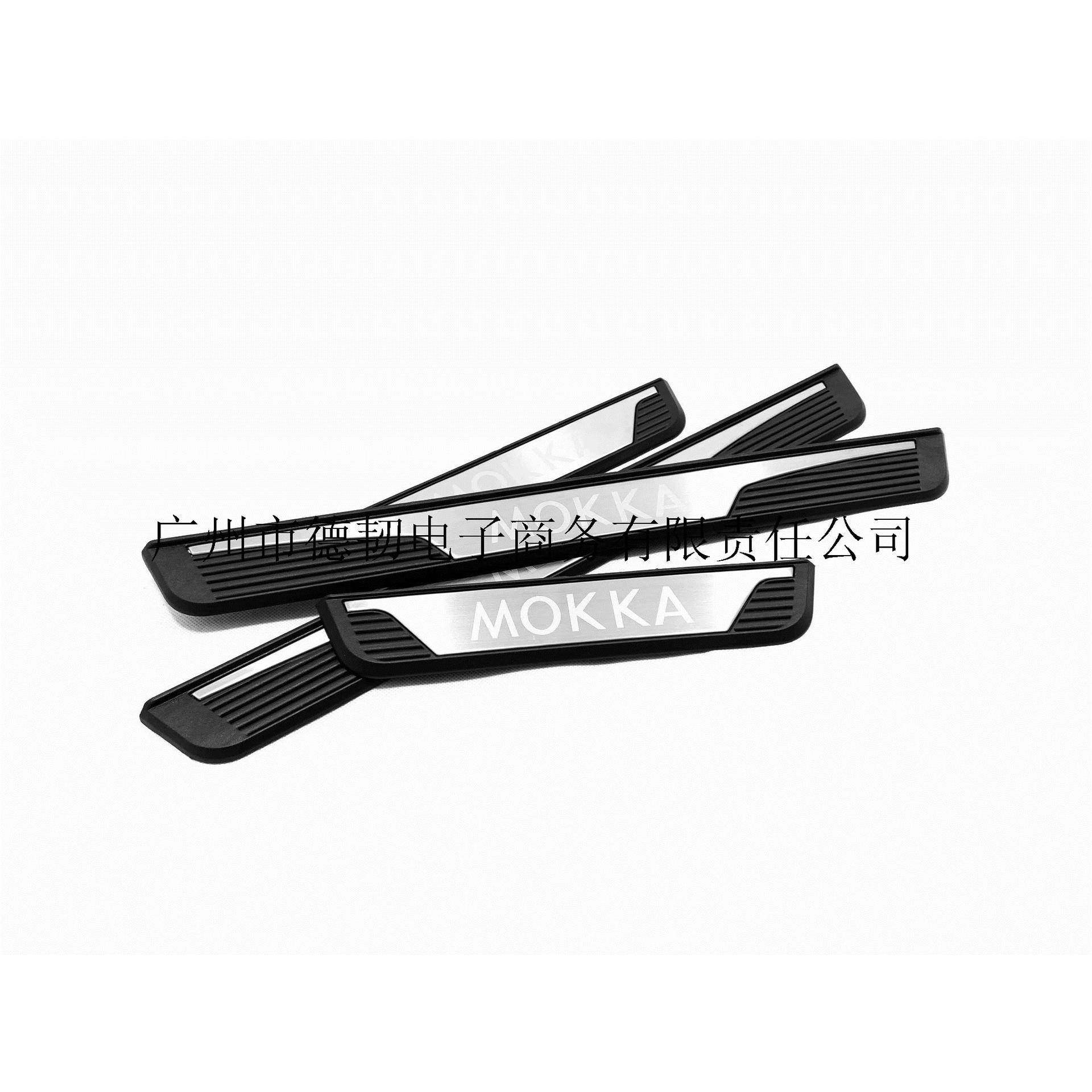 适用于欧宝MOKKA塑料底座门槛条原厂款外迎宾踏板
