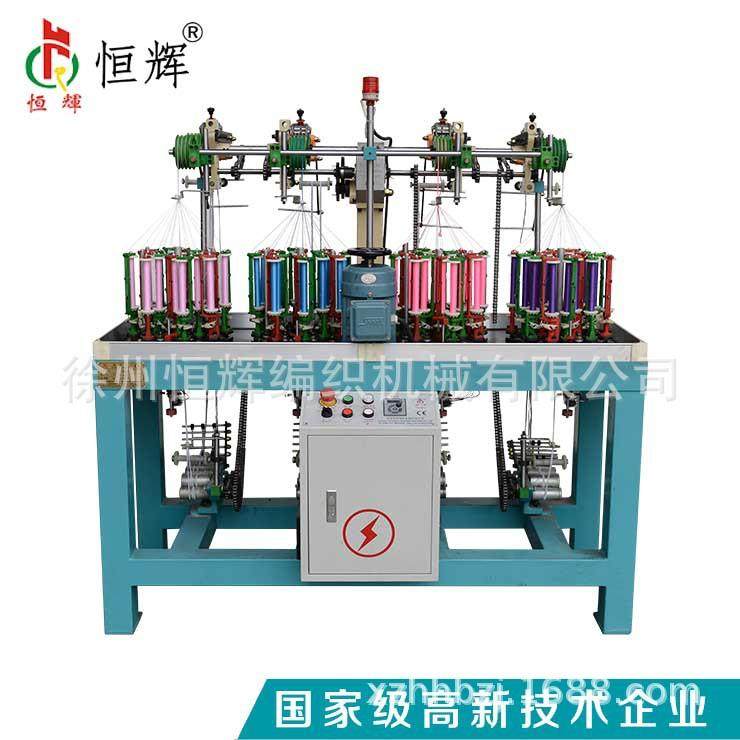 徐州恒辉工厂KBL-16-4-80圆绳编织机圆绳松紧带高速编织机,农用物资,其他肥料,淘宝优惠券,粉丝福利购,淘宝优惠卷
