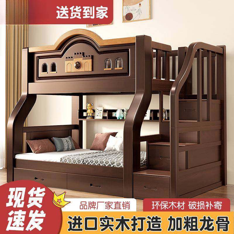 上下床双层床小户型实木上下铺加厚高低床儿童床两层子母床,农用物资,其他肥料,淘宝优惠券,粉丝福利购,淘宝优惠卷