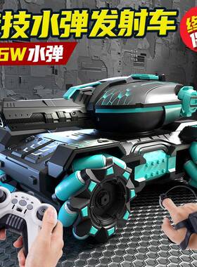 6BVQ儿童遥控汽车手势感应对战坦克四驱越野机甲男孩玩