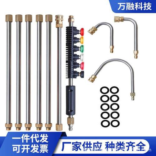 园林高压清洗枪洗车水枪套装不锈钢加长杆延长杆冲洗水枪喷嘴