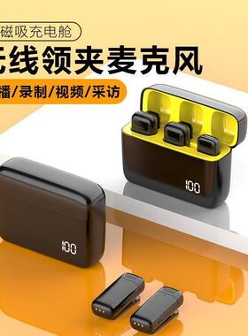K6新款一拖二无线领夹麦克风带数显充电仓拍摄小话筒降噪收音麦
