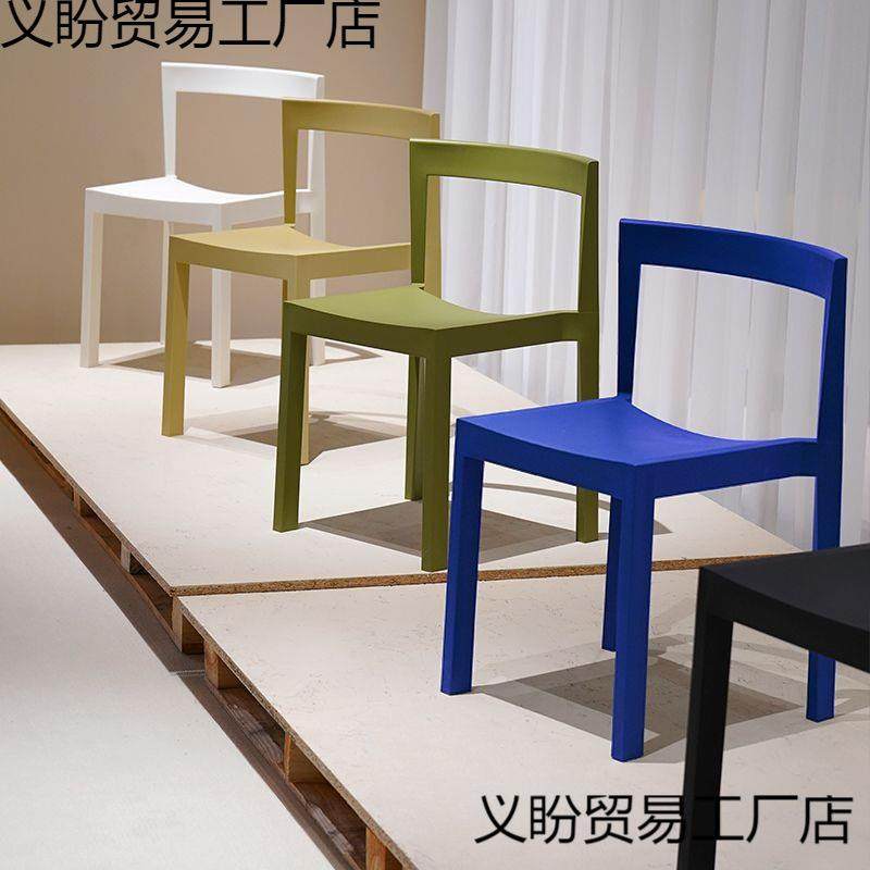 休闲莫比乌斯椅网红餐椅多巴胺设计师款单人可叠放靠背椅塑料椅子,工业油品/胶粘/化学/实验室用品,其他实验室设备,淘宝优惠券,粉丝福利购,淘宝优惠卷