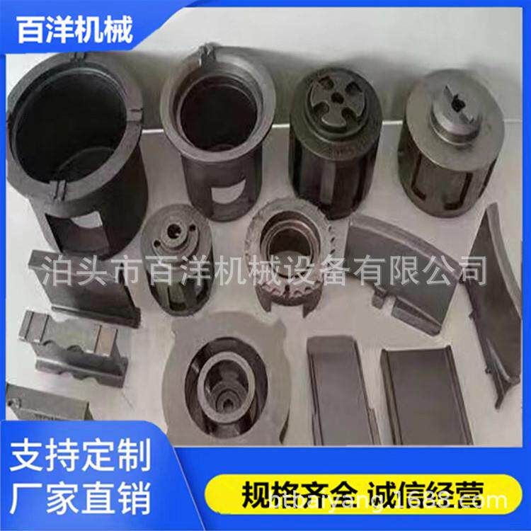百洋机械各种抛丸机配件叶片定向套分完轮侧板端护板耐磨器