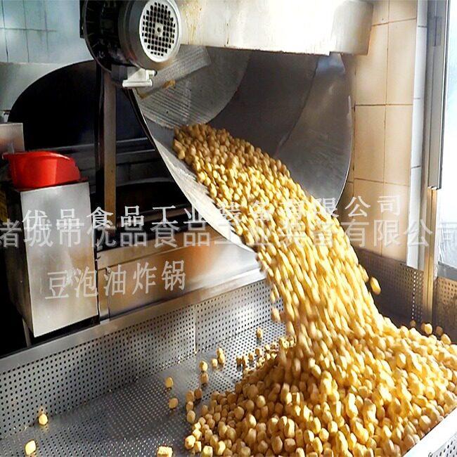全自动纯油电加热豆泡油炸锅控温自动刮渣豆腐泡节能油炸机器