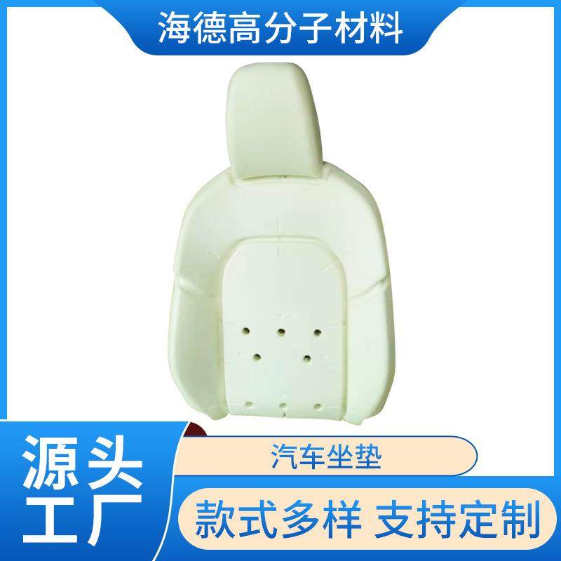 聚氨酯PU发泡自结皮汽车坐垫大巴车坐垫发泡一体成型工厂,工业油品/胶粘/化学/实验室用品,其他实验室设备,淘宝优惠券,粉丝福利购,淘宝优惠卷