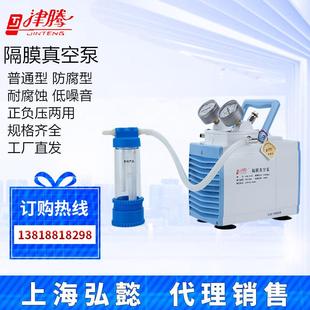 1.0A 0.5B实验室抽滤泵无油泵 0.33A 天津津腾隔膜真空泵GM