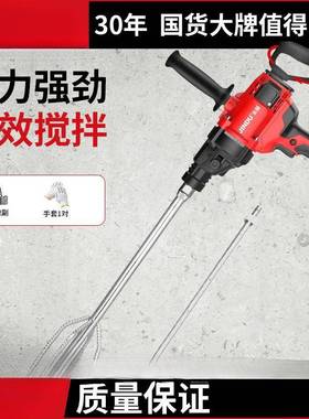 搅拌钻大功率腻子粉搅拌器油漆涂料打灰机混泥土电钻飞机钻MX2000