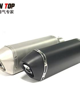 天蝎470mm大六角消声器排气改装RC390DUKE690Ninja250400永源