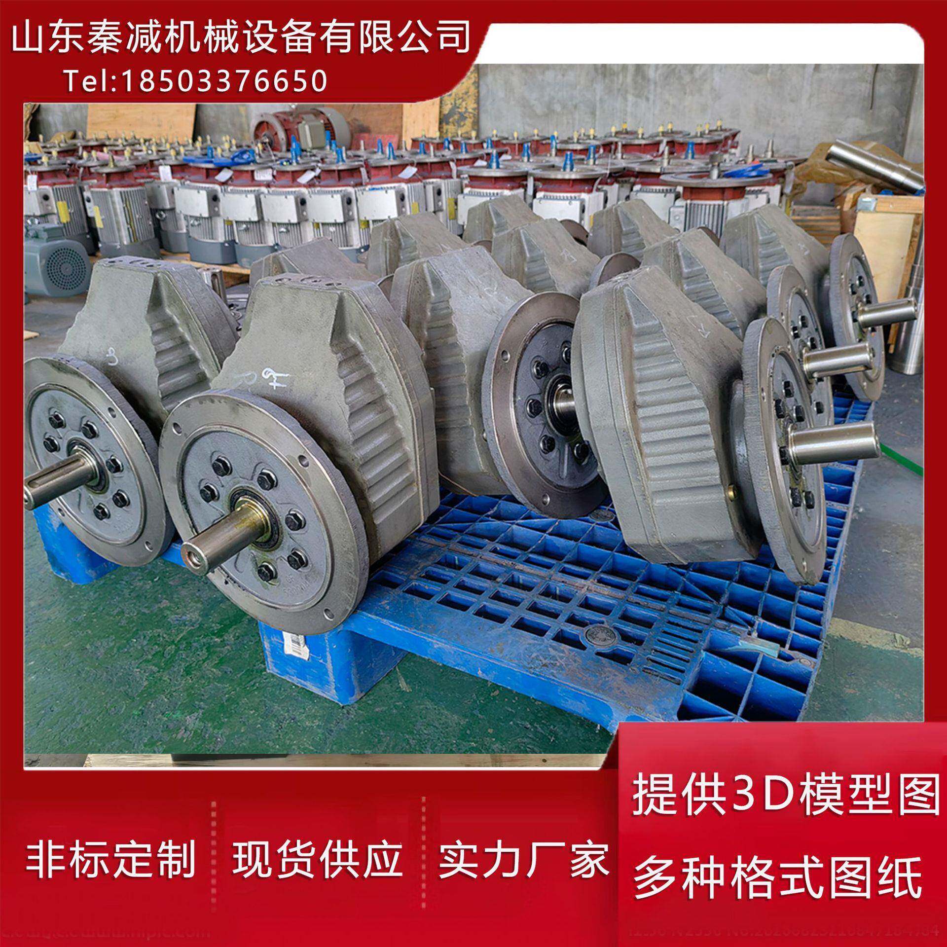 秦减RXF127混凝土搅拌车用同轴式减速电机齿轮采用渗碳淬火硬度高