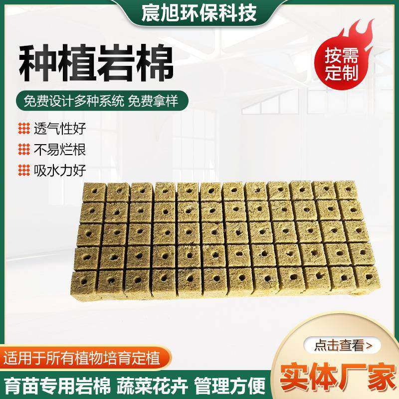 种植岩棉方形育苗海绵块无土栽培蔬菜瓜果育苗岩棉供应,农用物资,其他肥料,淘宝优惠券,粉丝福利购,淘宝优惠卷