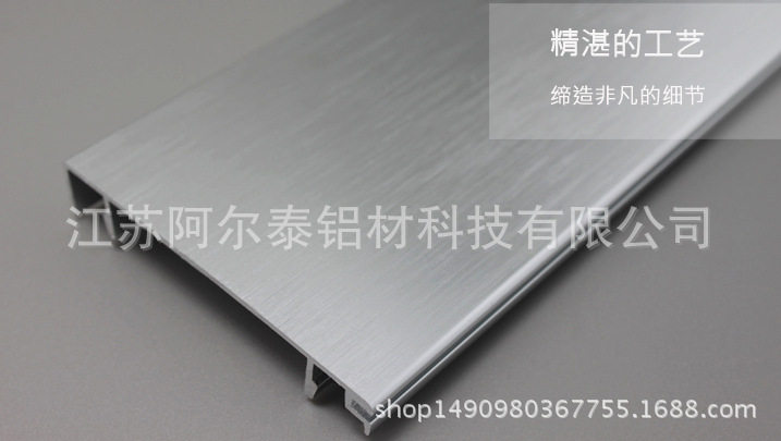 表面处理及深加工铝合金踢脚线地脚线