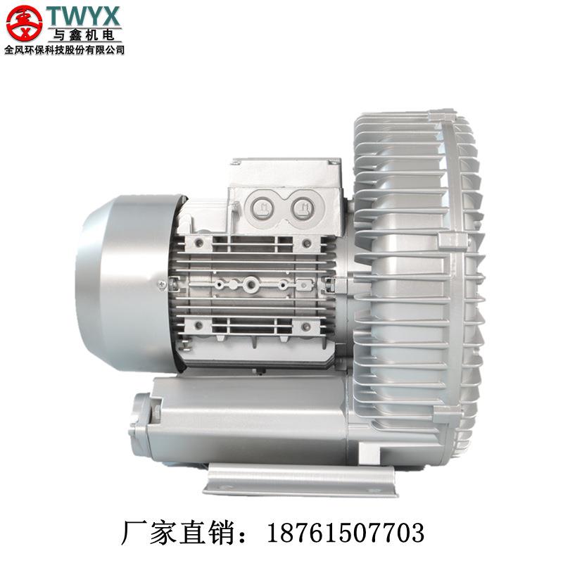 涡气力输粉尘真空上料高0压风机送38V工业吸尘真空泵高QQL压漩气