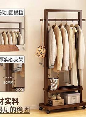 多功能家用落地衣动架可移高衣架帽加挂衣架秋75207冬挂衣服架子置物架