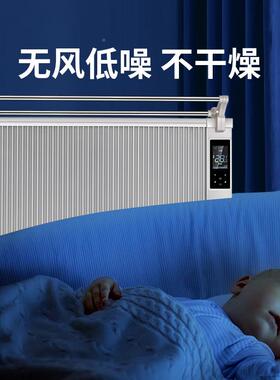 工厂供碳纤直电暖器家用39381省电立式维壁挂两用办公室浴室碳暖