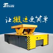 石油专用设备无人自动搬运车物流台车台车牵引设备