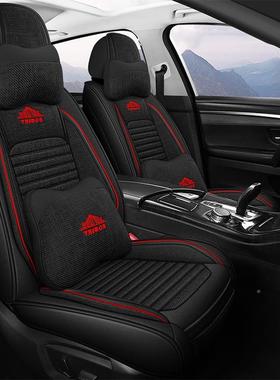 用探歌座椅套套一汽大众2025座款舒享版坐DEY垫四季座全包专汽车