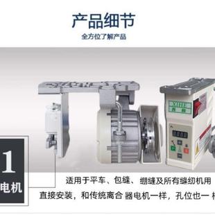 西和电机纫节能电机缝马机达400w分体平车双针机拷边工刷业无伺服