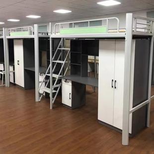 公寓床上架下下桌员工宿舍上床柜组合学生铁床艺高床上床下桌书柜一体床
