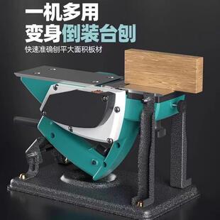 电刨木工刨手提刨子电压刨机刨板多功能家用小型716电动木机砧菜