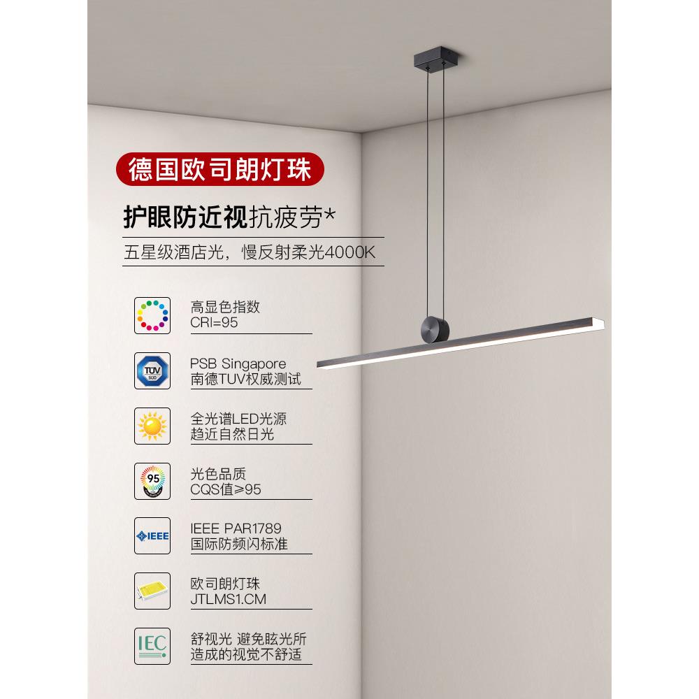 406设计师餐厅吊灯约代一简字条餐桌吧台灯极简网长现红前台办公