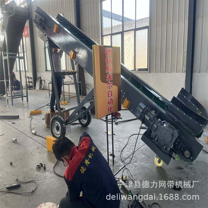 颗粒输送机爬坡提升机弧形传送带防漏料斗运输机高处上料运输机