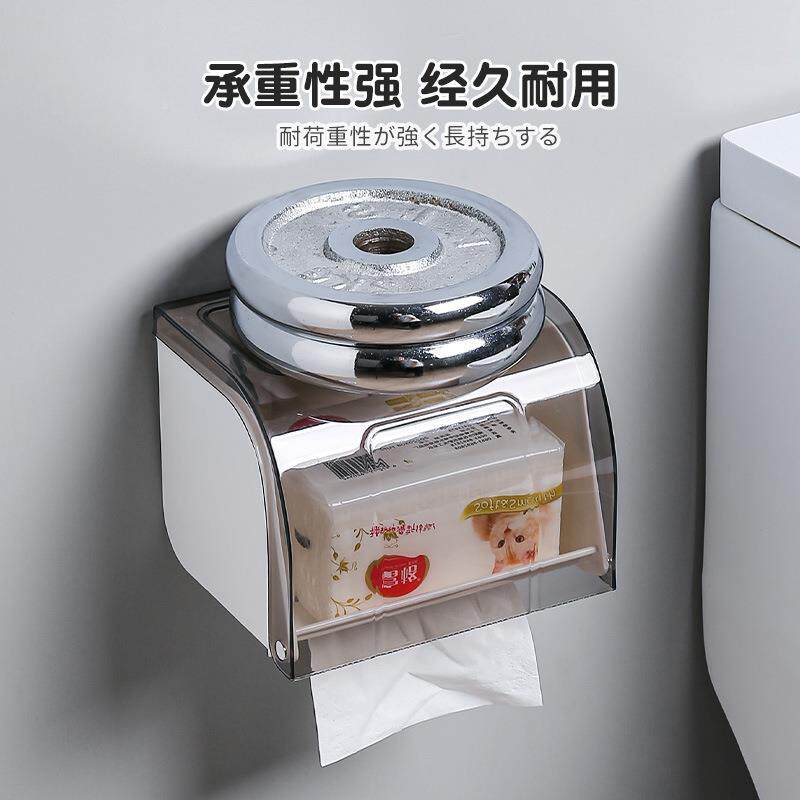卷纸盒家用厕所抽盒室卫生壁挂纸巾262置物架浴免间打孔防水纸卷